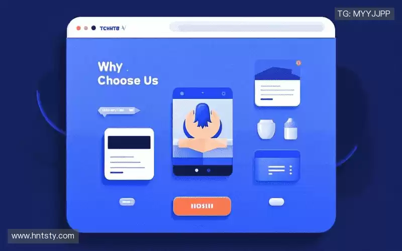 为什么选择我们?