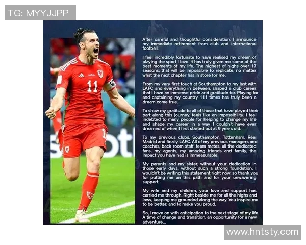 足球明星贝尔的财富揭秘及其资产总值分析 足球明星贝尔的财富揭秘及其资产总值分析