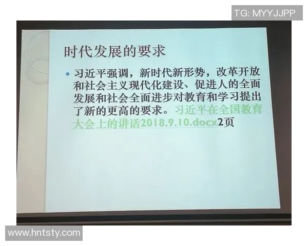 体育教师在足球培训中的成长与反思心得分享