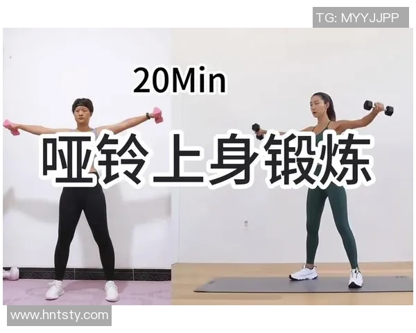 提升全身肌肉力量的哑铃力量训练全攻略与实用技巧分享
